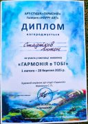 Нагородна документація: